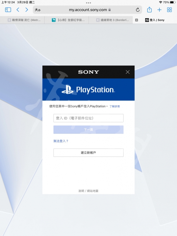 游侠网5