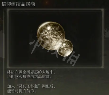 游侠网6