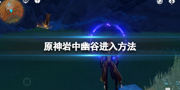 游侠网1