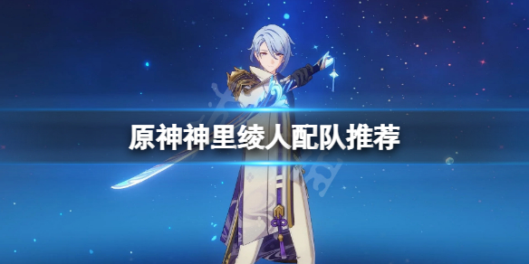 游侠网1