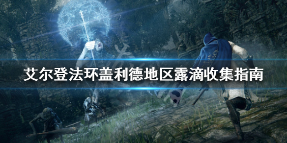 游侠网1