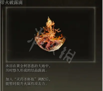游侠网7