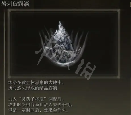 游侠网4