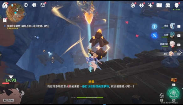 游侠网4