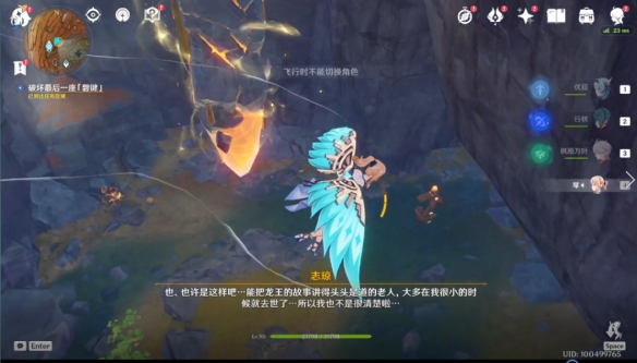 游侠网6