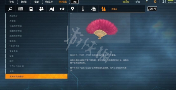 游侠网5