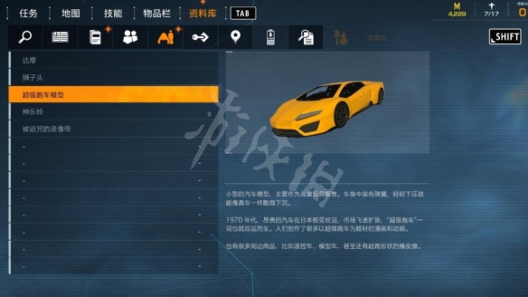 游侠网8