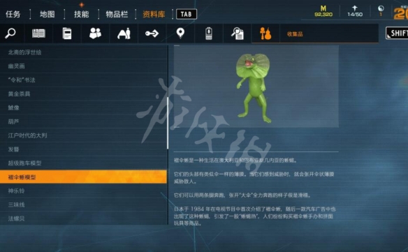 游侠网12