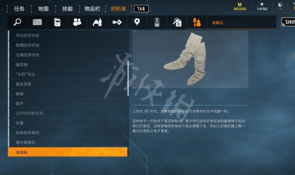 游侠网18