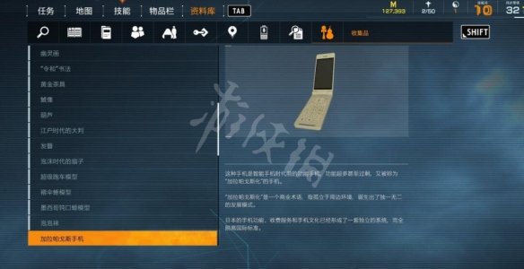 游侠网21