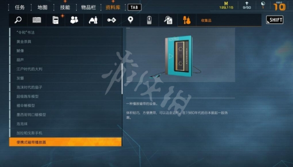 游侠网24