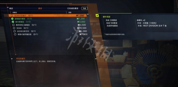 游侠网26