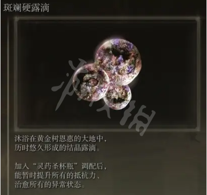 游侠网4