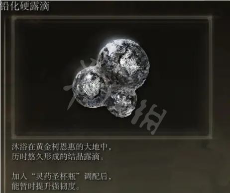 游侠网6