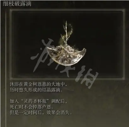 游侠网10
