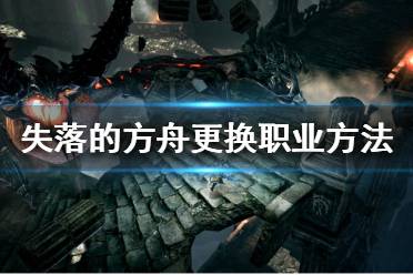 获得了802装备之后