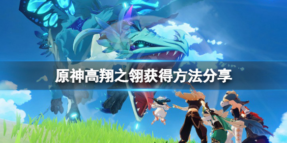 游侠网1