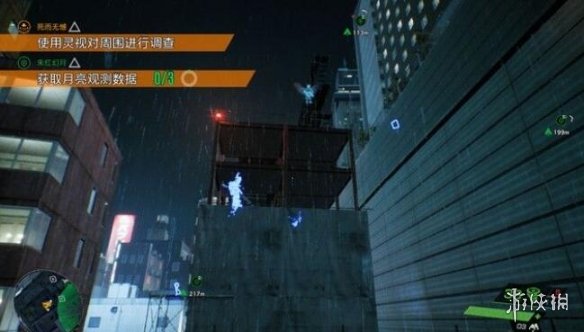 游侠网5