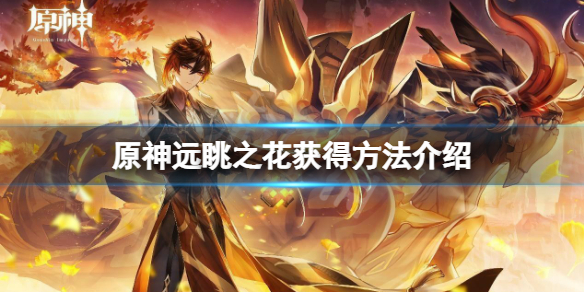 游侠网1