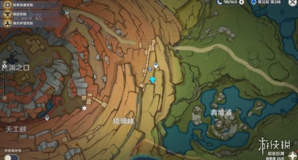 游侠网2