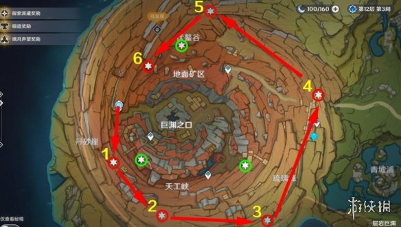 游侠网4