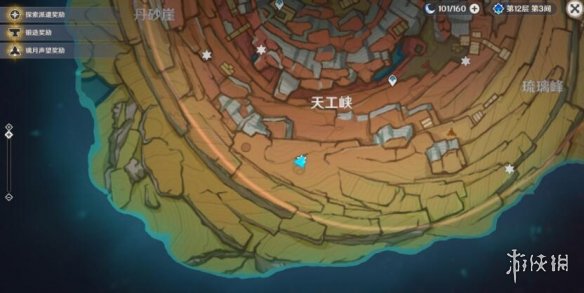 游侠网7