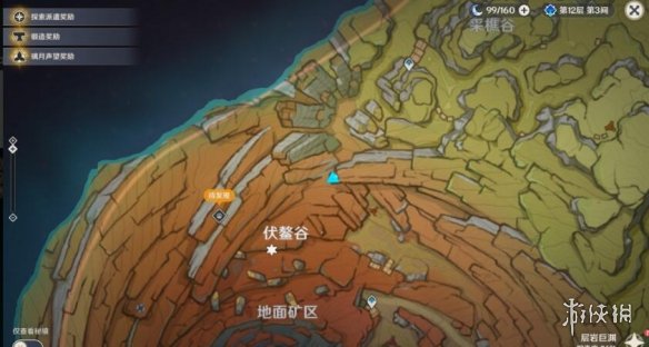 游侠网13