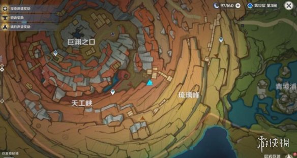 游侠网19