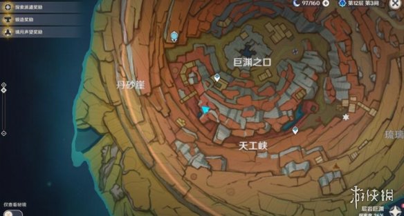 游侠网21