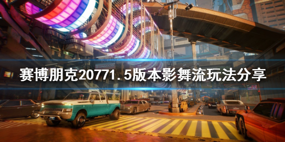 游侠网1