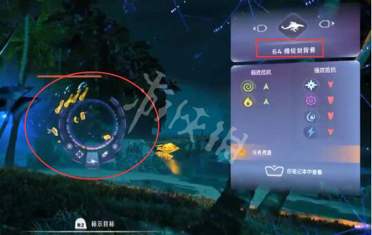 游侠网4