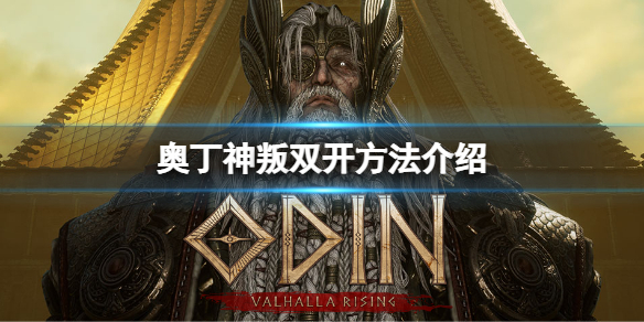 游侠网1