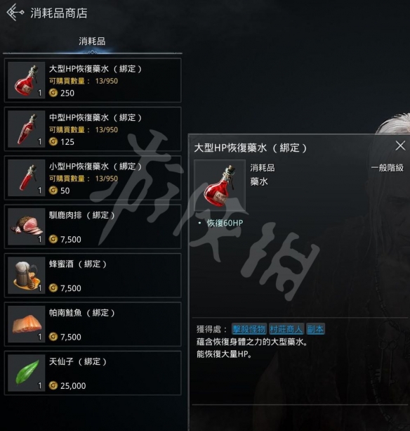 游侠网4