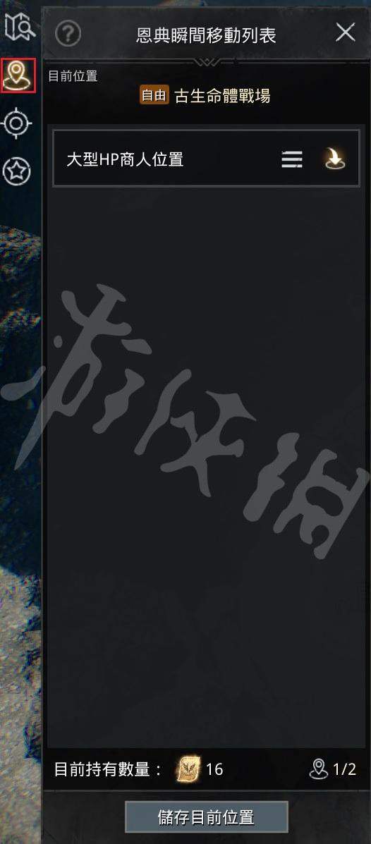 游侠网5