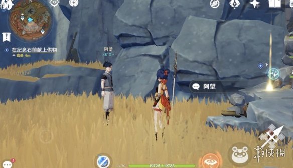 游侠网2