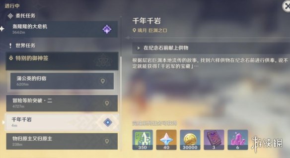 游侠网3