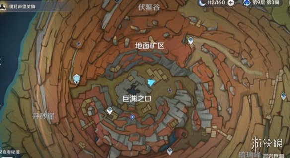 游侠网5