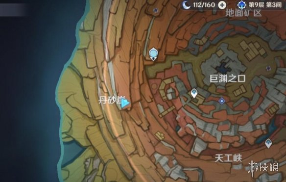 游侠网7