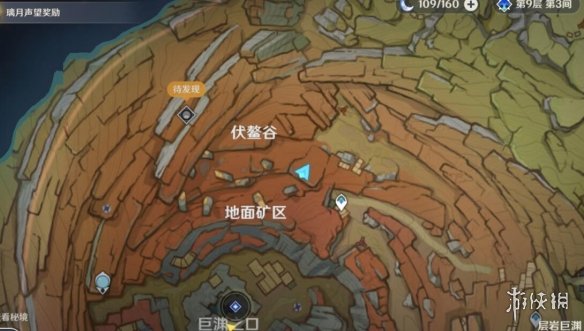 游侠网11