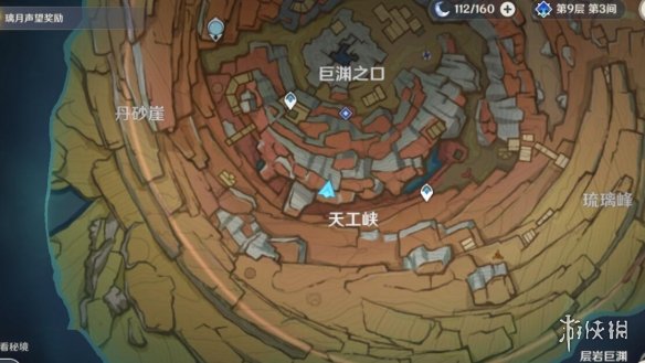 游侠网13