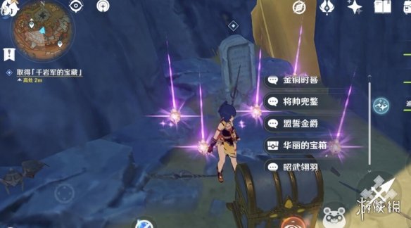 游侠网16