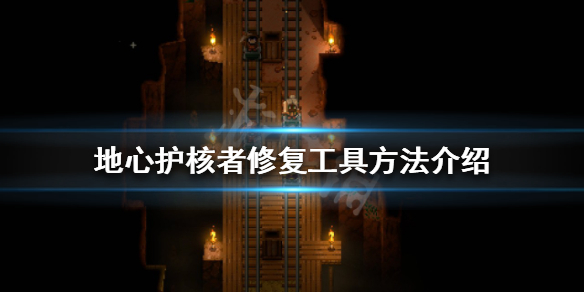游侠网1
