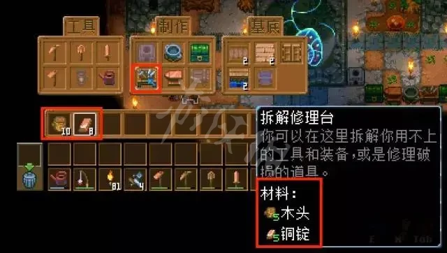 游侠网4