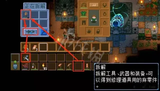 游侠网5