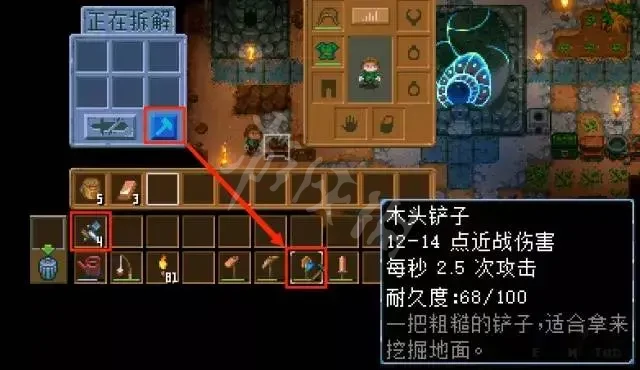 游侠网6