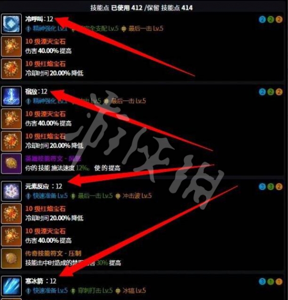 游侠网3
