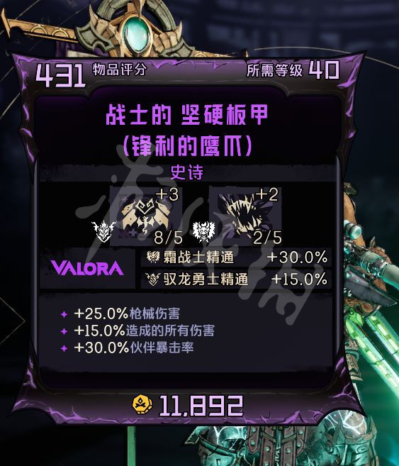游侠网7