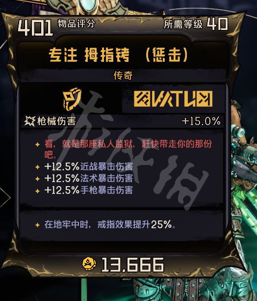 游侠网8