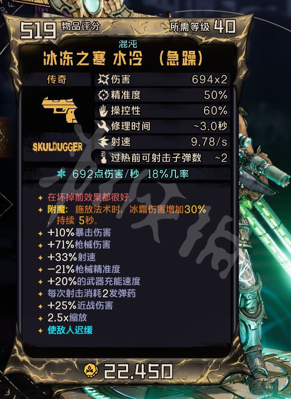 游侠网3