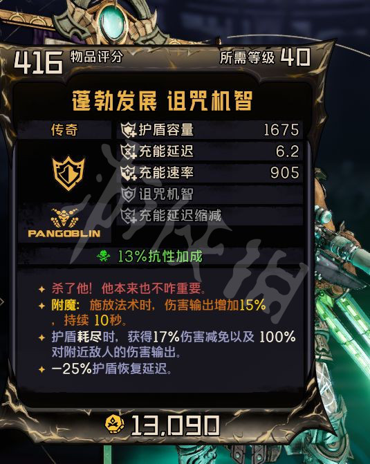 游侠网5